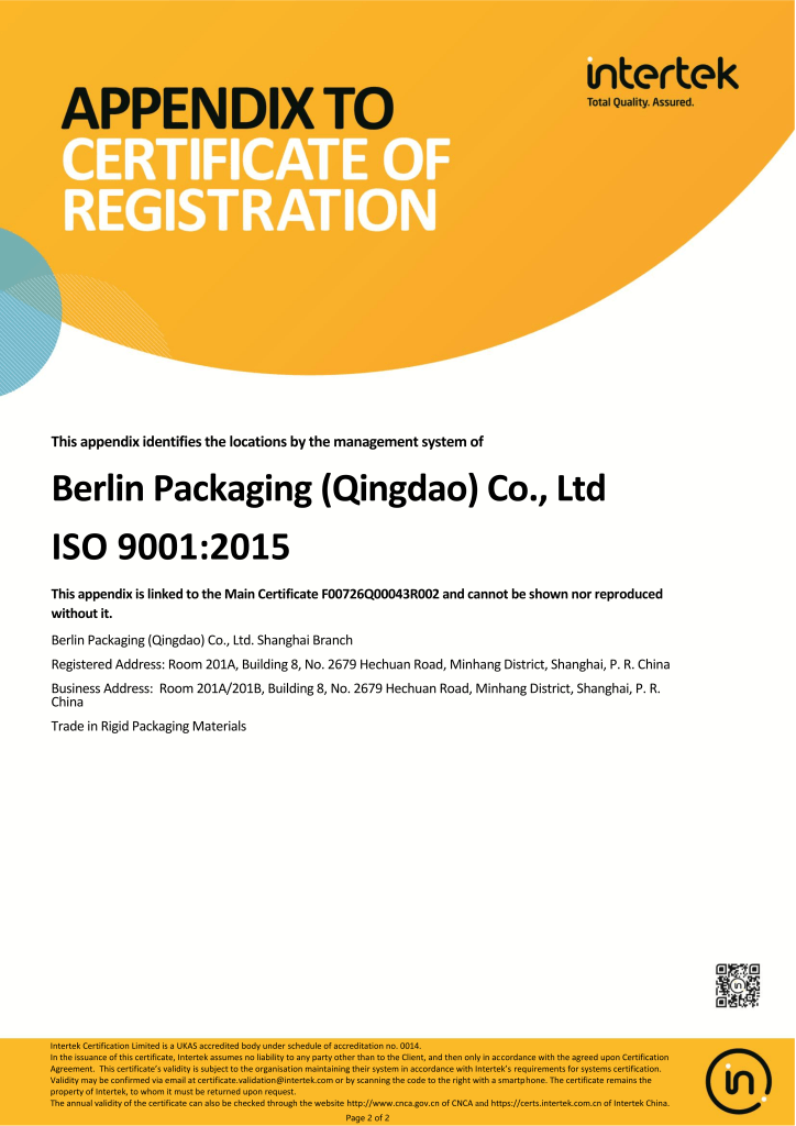 Appendix to ISO 9001:2015 Certificate for Berlin Packaging (Qingdao) Co., Ltd. Shanghai Branch.